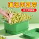 趣木也新款家用發(fā)豆芽工具神器生芽移動(dòng)托盤豆芽菜綠豆黃豆發(fā)芽盆 豆芽盒【1套裝】