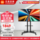 小米Redmi電視A50 Pro節能版50英寸 144Hz高刷 3+64GB 4K超高清屏遠場(chǎng)語(yǔ)音智能wifi網(wǎng)絡(luò )液晶平板電視機 50英寸 Redmi A50 Pro+移動(dòng)落地支架