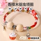 JCZS德國品牌貓咪項(xiàng)圈狗狗精油項(xiàng)圈驅(qū)貓鈴鐺長命鎖圍脖頸圈項(xiàng)鏈蟲配飾 升級(jí)款-紅色招財(cái)貓深山香樟 效果 XXS 適合1-5斤長效360天