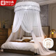 加仕高家用吊頂蚊帳落地免安裝單開(kāi)門(mén)公主風(fēng) 雅白 150*180【加密網(wǎng)眼】