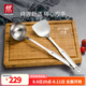 雙立人（ZWILLING）鍋鏟套裝勺子不銹鋼湯勺漏勺鏟子炒菜鏟勺Prof炊具廚房用具 鍋鏟+湯勺