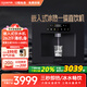 默克菲爾德國（默克菲爾）嵌入式ro膜直飲機凈水器家用即熱式飲水機自來水加熱直飲一體機凈飲機管線機 M60冰熱嵌入式飲水機（黑色）