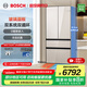 博世（BOSCH）冰箱【重磅新品】504L大容量家用法式四門(mén)電冰箱 雙系統(tǒng)雙循環(huán) 冷凍抗菌 清風(fēng)凈味 變溫冷鮮空間 【拿鐵白】KME50S21TI