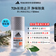 阿迪達(dá)斯 （adidas）男士暢爽走珠止汗露滾珠香體液50ml 72小時(shí)腋下止汗抑汗 去臭凈味