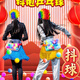 智宙團建游戲道具公雞下蛋抖球盒趣味團隊拓展活動(dòng)幼兒園兒童戶(hù)外玩具 加厚盒子+30球+彈性腰帶【紅色】