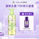 Ryo呂白茶茉莉洗發(fā)水護(hù)發(fā)素花茶柚子紅茶愛茉莉韓國控油蓬松去屑保濕 呂青檸茉莉洗發(fā)水400ml去屑清新
