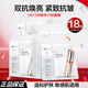 珀萊雅雙抗面膜抗皺緊致補(bǔ)水保濕提亮膚色貼片式2.0升級(jí)款送母親禮物 【推薦】雙抗面膜 18片