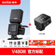 神牛V480機(jī)頂閃光燈外拍補光燈適用佳能索尼尼康富士微單相機(jī) 標(biāo)配 V480機(jī)頂燈佳能版 V480標(biāo)配+X3引閃器 索尼版【現(xiàn)貨當(dāng)天發(fā)】