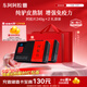 東阿阿膠 阿膠片240g*2禮盒裝 阿膠塊 增強(qiáng)免疫力健康營(yíng)養(yǎng)品送家長(zhǎng)禮物