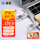 惠普256GB Type-C USB3.2 Gen1 手機電腦U盤x206c 全金屬雙接口 多功能學(xué)習(xí)辦公優(yōu)盤