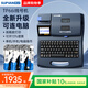 碩方TP60i線號(hào)機(jī)號(hào)碼管打印機(jī)打號(hào)機(jī)標(biāo)簽打印機(jī)打碼機(jī)套管熱縮管印字機(jī)打字機(jī)