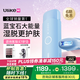 Ulike ME國家補貼15%】藍寶石冰點脫毛儀剃毛器女生私處大學(xué)生送女友禮物 【京東快遞】ME精靈藍