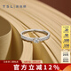 謝瑞麟（TSL） 18K金鉆石戒指排戒女求婚結(jié)婚訂婚白金鉆戒63234七夕禮物 11號圈口(15顆鉆石，共約10分)
