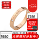 卡地亞（Cartier）戒指男女同款 3毫米寬鑲嵌鉆石CDE對戒情侶婚戒 B4086400 18K玫瑰金色 53