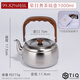 清沁堂新款TIQ純鈦染目燒水壺高檔鈦合金圍爐煮茶壺戶外泡茶鈦壺茶具 純鈦染目燒水壺1000ml