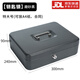 Karsla收納盒小鐵盒帶鎖的盒子密碼家用文件夾保險(xiǎn)箱收銀錢(qián)箱盒桌面 鑰匙款:特大號(hào)磨砂黑可放A4紙 30*24*9cm