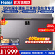 海爾（Haier）冰柜家用 商用-70/65度超低溫高端臥式冷柜 大容量深冷速凍冷凍柜 可凍三文魚(yú)金槍魚(yú)名貴海鮮專(zhuān)用 -60℃深冷速凍+三文魚(yú)金槍魚(yú)專(zhuān)用+ 252L