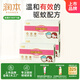 潤本（RUNBEN）電熱蚊香片90片補(bǔ)充裝驅(qū)蚊電蚊香片驅(qū)蚊防蚊片無香型