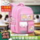 乖明星書(shū)包小學(xué)生1-3-6年級兒童超輕便護脊防下墜減壓男女孩背包雙肩包 【1-3年級/130cm以下】粉紅色-防水