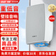 先科（SAST）P80 壁掛式音響音箱喇叭 店鋪商用超市會(huì)議舞蹈室家用餐廳廣播背景音樂(lè) 8英寸-80W