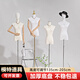 古達服裝店模特道具女半全身女裝櫥窗人臺衣服架子婚紗人偶模特展示架 黑方底【白棉款】