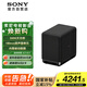 索尼（SONY）SA-SW5 300W無線大功率低音炮 回音壁 家庭影院 適配 A9M2 A9000 A8000 A3000