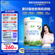 君樂(lè )寶（JUNLEBAO)有機優(yōu)萃3段幼兒配方奶粉(12-36月齡)800g聽(tīng)裝
