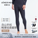 愛慕先生（AIMER MEN）【燚暖衣】含氨基酸山羊絨吸濕發(fā)熱凈痕系列男保暖打底秋褲/秋衣 褲子-深灰80Q L (170)