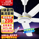 鉆石牌（DIAMOND） 吊扇電風(fēng)扇家用客廳輕音風(fēng)扇1.4米56寸樓頂扇2米80寸工業(yè)大風(fēng)力吸頂電風(fēng)扇1級能效直流變頻吊頂扇 56寸五葉吊王【直流變頻/一級能效】遙控款