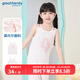 歌瑞家（greatfamily）兒童背心家居服 夏季新款中大童裝睡衣內衣莫代爾A類(lèi)樂(lè )友 女款【粉色】 100 【3-4歲】