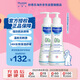 法國進口 嬰兒身體乳 寶寶潤膚霜兒童保濕潤膚乳300ml*2