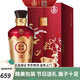 五糧液（WULIANGYE）股份出品52度濃香型白酒整箱婚宴喜酒批發(fā)節(jié)日送禮招待福祿壽禧 52度 500mL 6瓶 六合同春