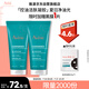 雅漾（Avene）控油凈膚潔面凝膠200ML*2 敏肌清痘洗面奶溫和去角質(zhì)清潔乳男女