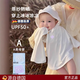 WCZ德國(guó)upf50+嬰兒防曬斗篷薄款寶寶防曬衣兒童外出冰絲涼感披風(fēng)外套 白色 165 S碼(0-1歲)