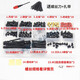 臺式機螺絲通用裝機固態(tài)硬盤主板銅柱螺釘機箱安裝螺絲套 螺絲(套餐四+M2固態(tài)螺絲二顆)