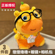 zak!正版水豚嚕嚕玩偶書(shū)包掛件安撫毛絨玩具娃娃衣公仔七夕禮物送女友 【套裝】正版坐姿嚕嚕+眼鏡+相機(jī)包