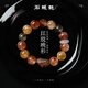 石頭記（istone）赤霞多寶紅膠花水晶手串黃塔晶黑金超精致手鏈新中式生日禮物送女 紅膠花塔晶手串