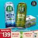 京AIPA精釀啤酒組合裝500ml*12罐（酒花飛拳*6&酒花漫步*6）