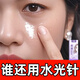 MN膠原蛋白眼膜貼淡化黑眼圈眼袋改善眼紋細(xì)紋干紋皺紋消眼貼膜 5盒【中度眼周問(wèn)題】