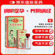 【官方正品直營】香港原裝ROCOCARE強力調卵促孕丸補氣促卵助孕氣血不足排卵不規(guī)經(jīng)期不穩(wěn)備孕難孕 1盒裝【香港制造】調卵促孕丸120粒