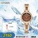 西鐵城（CITIZEN）手表女日韓表Eco-Drive光動能鋼帶學生送七夕節(jié)禮物EM0809-83X