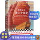 【包郵】被遺忘的海上中國史 [美] 羅榮邦著 李春彭寧譯 古代中國其實是一個海洋強國 中國古代海權(quán)史 經(jīng)典海洋角度中國史 歷史科普 讀客