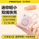 品勝（PISEN）【3C認證】mini小相機充電寶10000毫安自帶線(xiàn)22.5W快充迷你超輕薄小巧便攜移動(dòng)電源適用華為蘋(píng)果16 迷你粉【輕小體積 | 雙線(xiàn)快充】22.5W快充