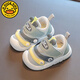 G.DUCKKIDS小黃鴨男女寶寶學(xué)步鞋春秋軟底機(jī)能鞋子0-3歲運(yùn)動(dòng)鞋嬰兒毛毛蟲(chóng) 灰 灰色 16 /內(nèi)長(zhǎng)12m