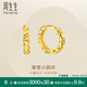 周生生摩登小圓環(huán)黃金耳釘 永系列足金碎碎冰耳飾一對(duì) 95310E定價(jià)
