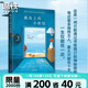 孤島上的小旅館 如 島上書店 般治愈 我們會(huì)需要這樣一間可以歇腳的旅館 帶你去陽(yáng)光明亮的地中海小島云旅行 明快 溫柔