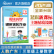 【廣東專(zhuān)版  品牌旗艦店】2025秋新品 陽(yáng)光同學(xué) 課時(shí)優(yōu)化作業(yè)廣東專(zhuān)版一二三四五六年級上冊同步教材課時(shí)優(yōu)化作業(yè)一課一練 三年級上-數學(xué)-人教版 【課時(shí)優(yōu)化作業(yè)】廣東專(zhuān)版