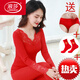 浪莎保暖內衣女士本命年大紅色秋衣秋褲新娘結婚打底衫套裝加絨棉毛衫 666大紅 【高檔專(zhuān)柜精品】 S 80-120斤，手提袋+紅襪+紅內褲