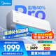 美的空調(diào)掛機大1匹酷省電pro新一級能效自清潔節(jié)能變頻冷暖家電國家補貼20%智能臥室KFR-26GW/N8KS1-1P