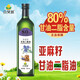 健厚甘油二脂油80%冷榨二脂油喜貝丨慈二酯食用油亞麻籽二脂油 500·mL 一瓶